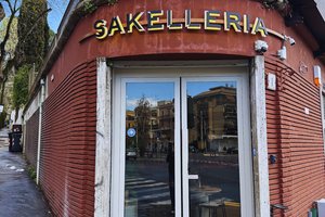 Sakelleria