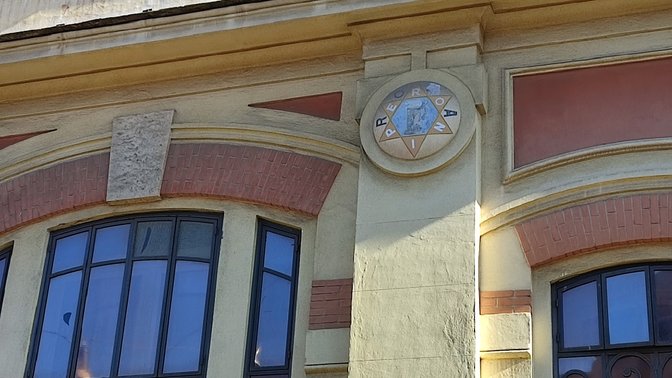 Ex birrificio Peroni - LOTTO B