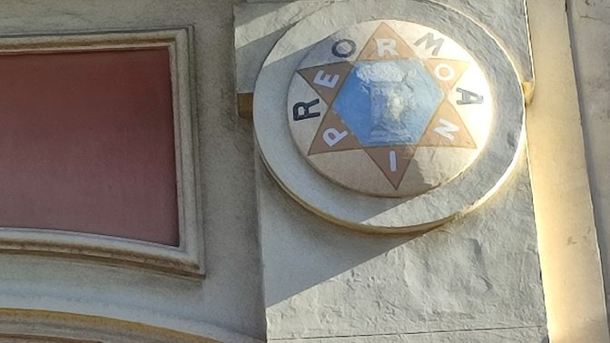 Ex birrificio Peroni - LOTTO B