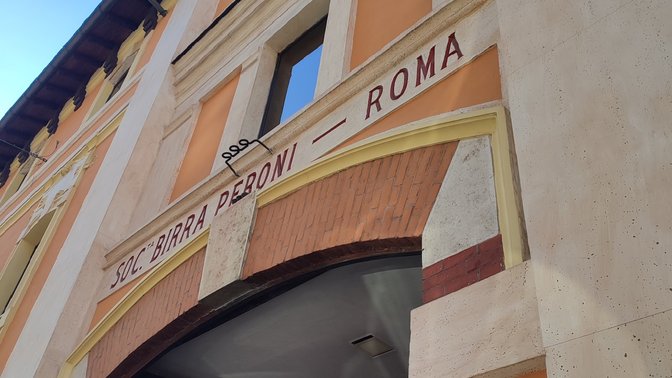 Ex birrificio Peroni - LOTTO B