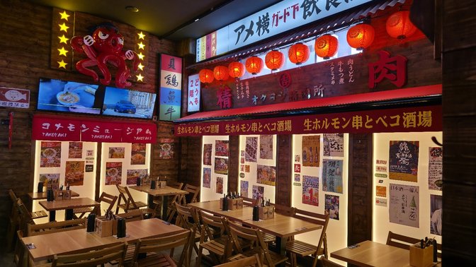 Ramen Shifu Roma Appia