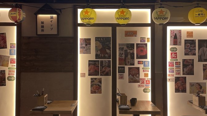 Ramen Shifu Roma Tuscolana