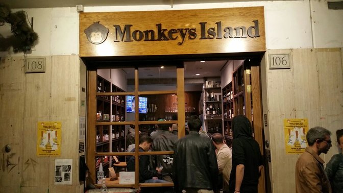 Monkeys Island Pub