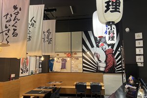 Tanuki Izakaya