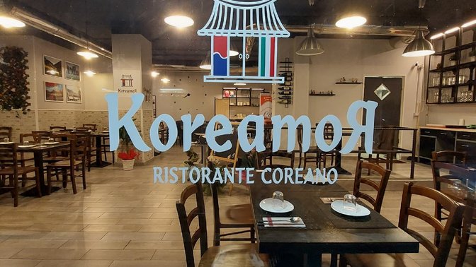 Koreamor Ristorante Coreano Roma