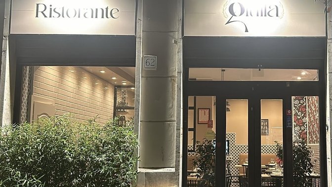 Giulia Antica Tradizione