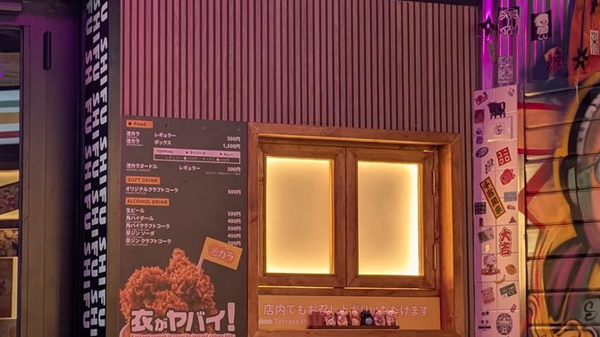 Ramen Shifu Trastevere