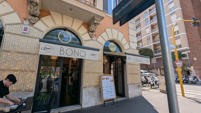 Bono Bottega Nostrana - San Pietro