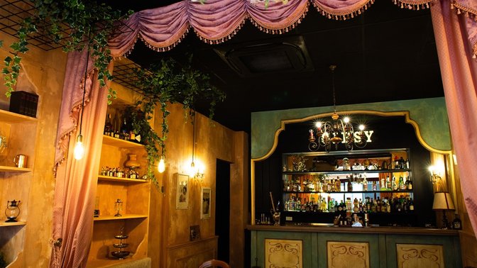 The Gipsy Bar