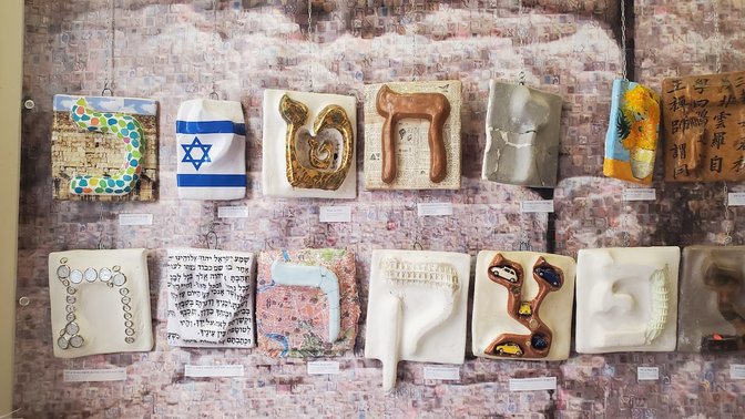 ALEFBET - The hebrew letters art gallery