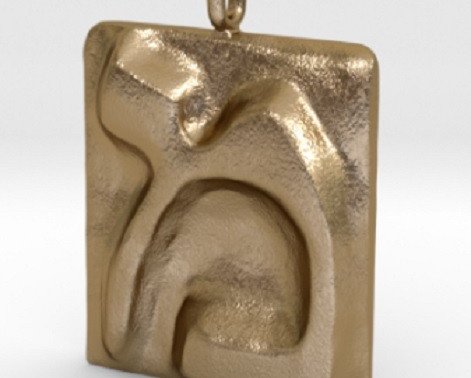 ALEFBET - The hebrew letters art gallery