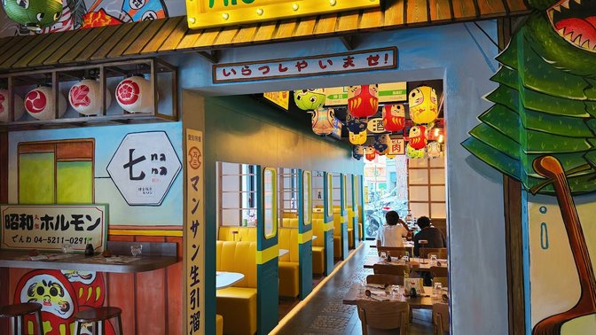 MIC Ramen Roma Corso Trieste