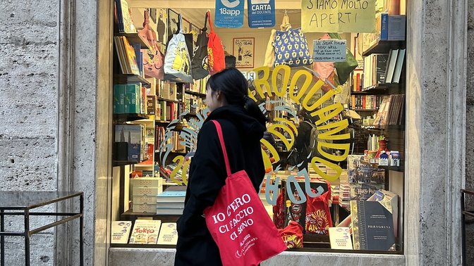 Altroquando - Libreria, Pub & Eventi