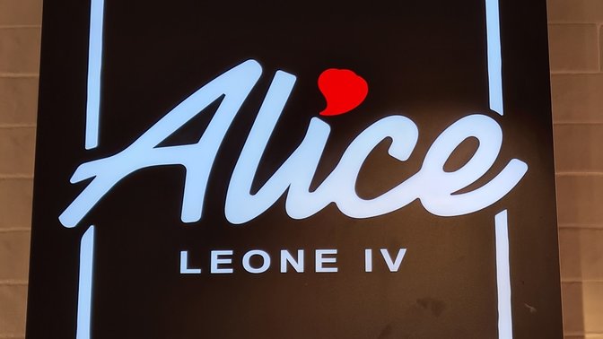Alice Pizza Leone IV