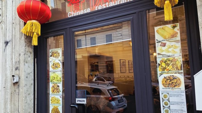 XiangYueGe 香悦阁Chinese Restaurant