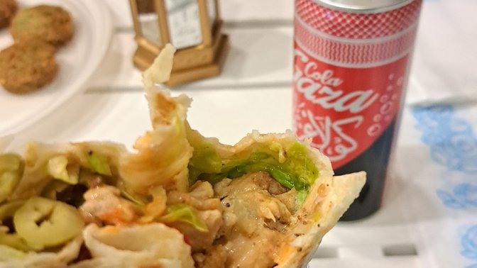 PALESTINE KEBAB HOUSE