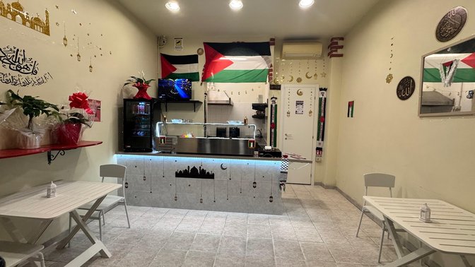 PALESTINE KEBAB HOUSE